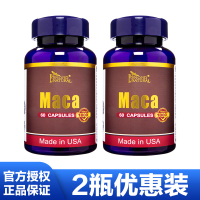 爱司盟玛咖片黄金玛卡（可搭配男性保健滋补品）美国进口两瓶巩固装