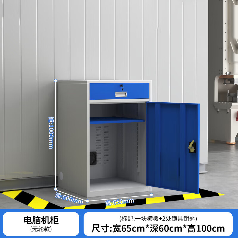 锦北PC工业电脑监控机箱柜机一体机网络柜工业机柜 蓝白-不带轮单柜高清大图