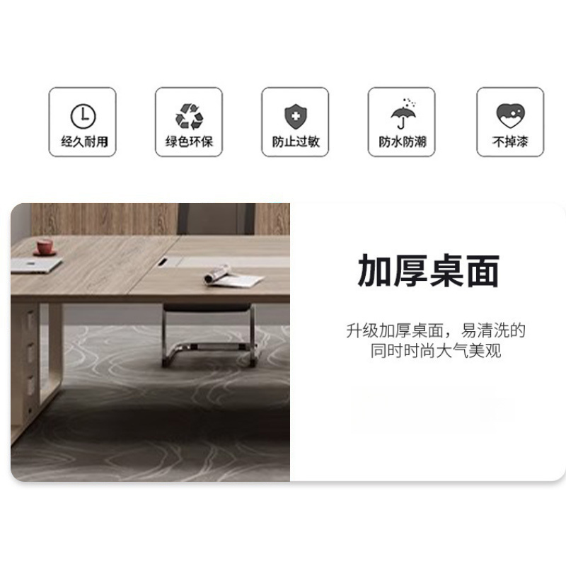 豫龙都会议桌 4.5m 张高清大图