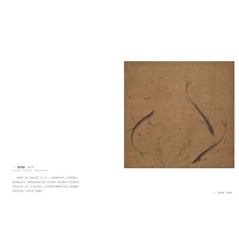 宋人画册 郑振铎 [正版]宋人画册遗珍 海外经典宋画小品的汇集书中收录近90幅宋人小品力作延续《宋人画册》《两宋名画册》高清大图