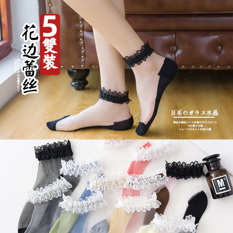 清弗袜子报价_参数_图片_视频_怎么样_问答-苏宁易购