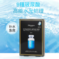 肌司研日本玻尿酸水润精华面膜 30g*5片