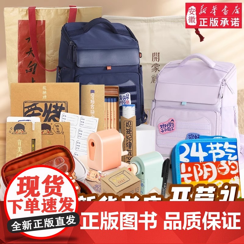 tigerfamily虎米儿童书包小学生一到三六年级女男孩减负护脊背包高清大图