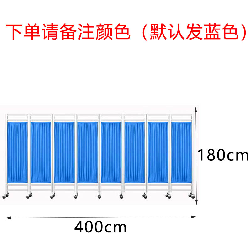 芙瑞塔 屏风隔断 移动隔断400*5*180cm个