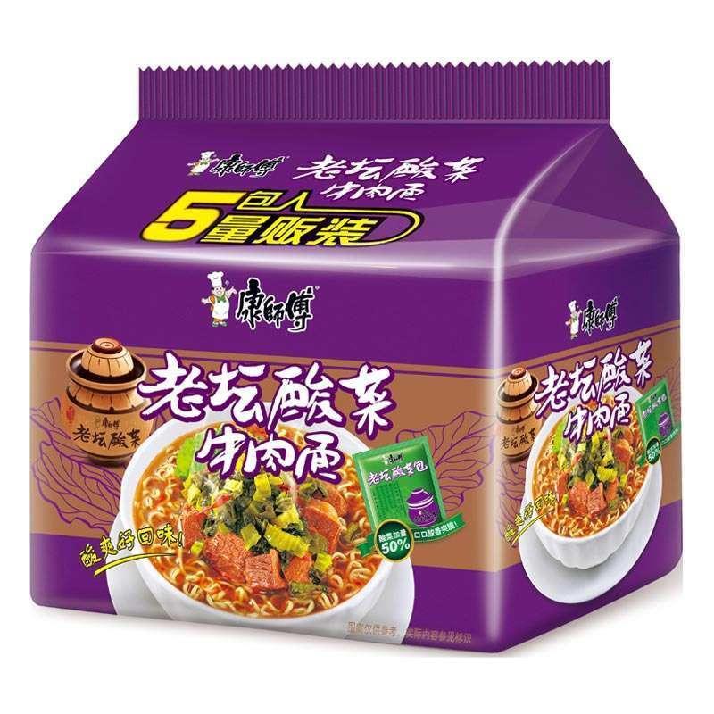 康师傅老坛酸菜牛肉面 132g/组*5