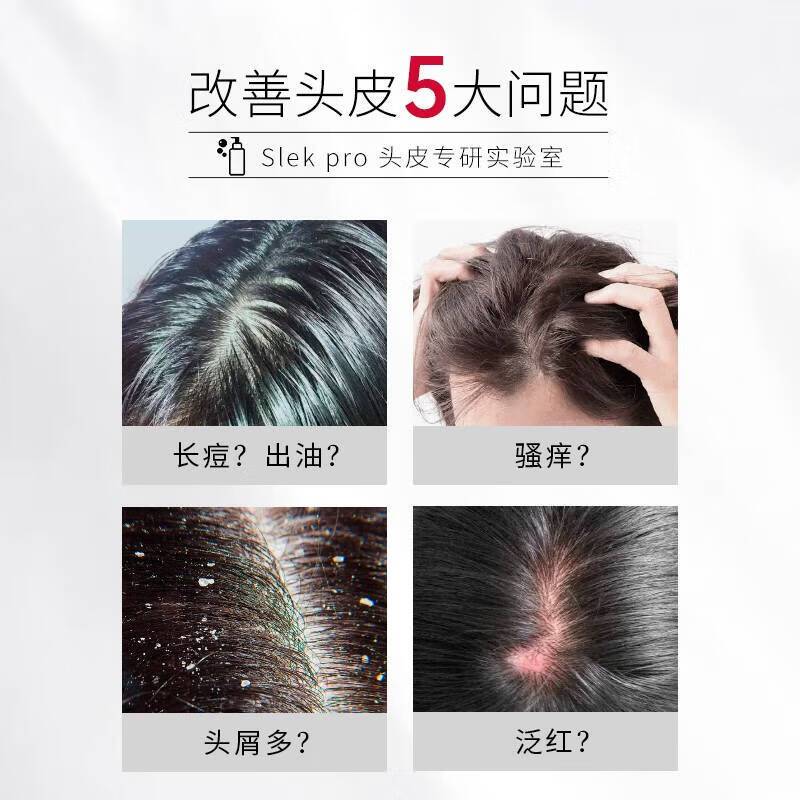 舒蕾(SLEK)强韧修护260ml发膜高清大图