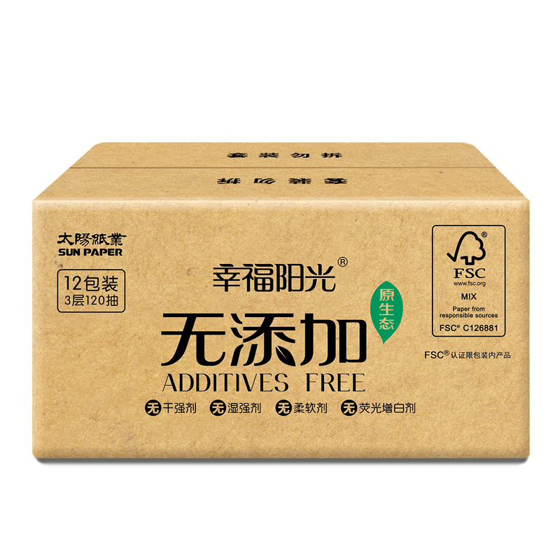 幸福阳光 抽纸 无添加系列 三层120抽12包 中规格 卫生纸 纸巾