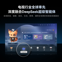 创维电视S75E 75英寸S系列“0”卡顿电视机DeepSeek120Hz高刷 3+32G 4K声控全面屏智能液晶电视