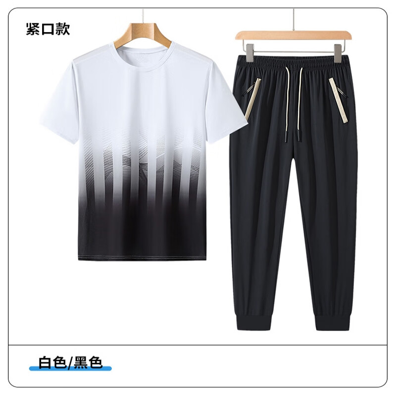 Tduo运动套装 H4 套 白色 7XL