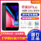 [二手9成新]Apple/苹果 iPhone 8Plus 256GB 深空灰 二手手机 苹果8p 国行正品 全网通4G