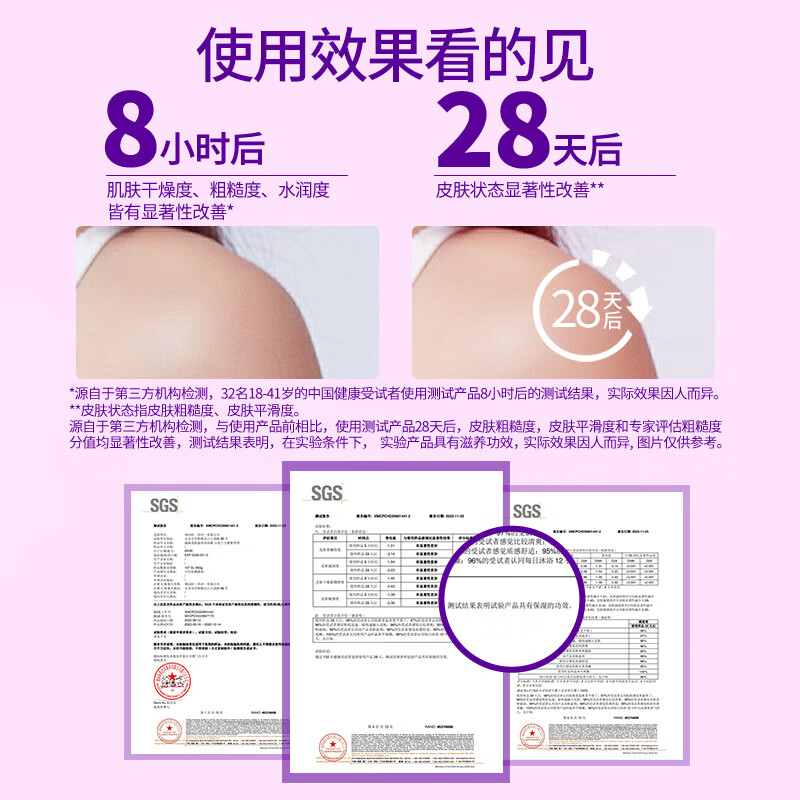 滴露柔肤滋养沐浴露 小苍兰与蜜梨香 950g 单位:瓶高清大图