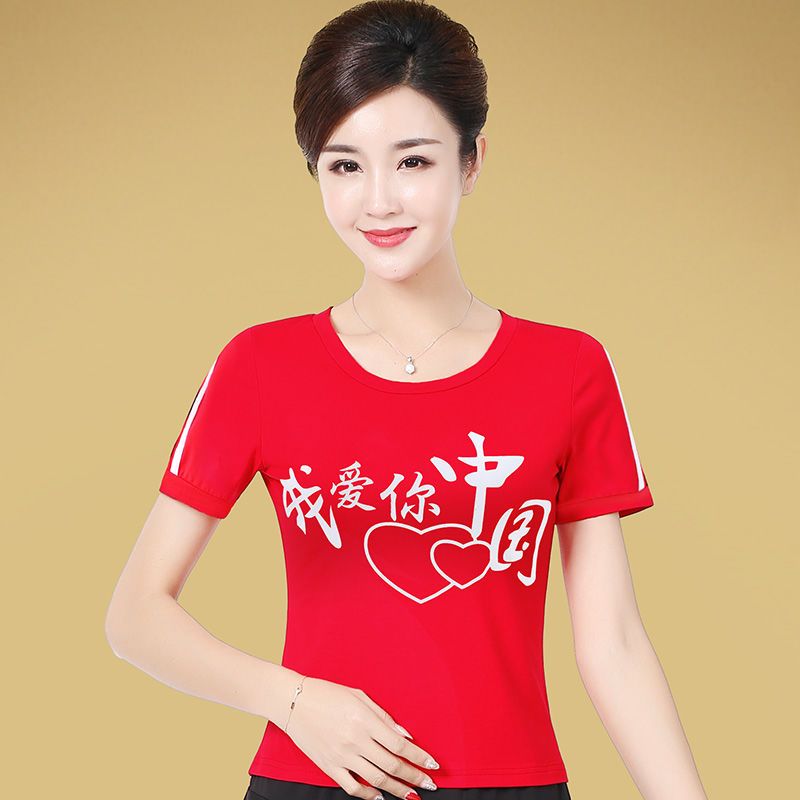 我爱你中国广场舞服装上衣短袖夏装跳舞衣服国庆演出服鬼步舞上装1107