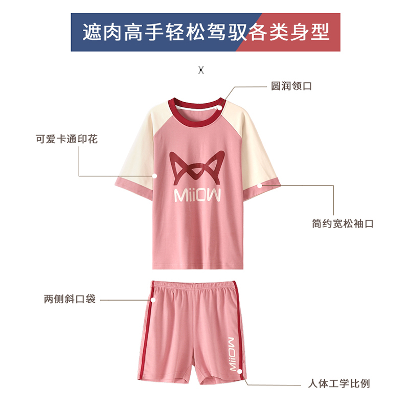 猫人纯棉短袖睡衣女士春夏季2024年新款夏天日系可爱少女薄款家居服两件套 短袖+短裤