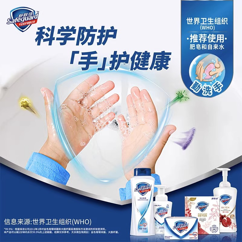 舒肤佳香皂沐浴肥皂纯白香型家庭装整箱批发纯白清香型115克