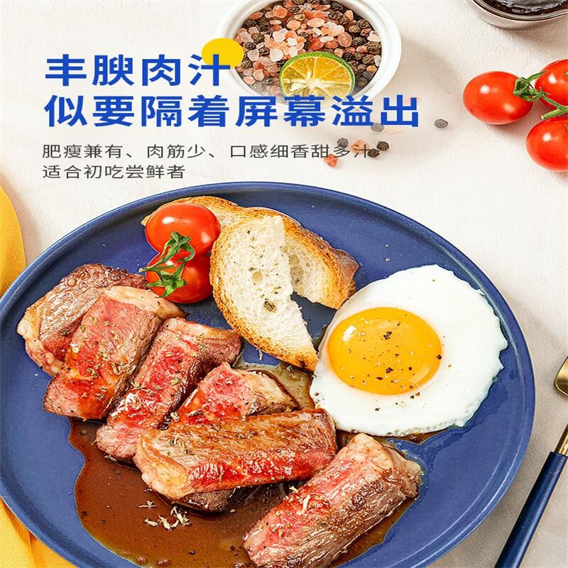 [小牛凯西]手工眼肉100g*2+手工西冷100g*3高清大图