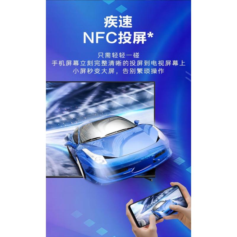 海尔(Haier) 85V8-MAX 3+64G 4K超高清 120HZ全通道高刷智能电视机