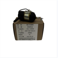 安宏纬业 熄火电磁阀EDL-13000A 个