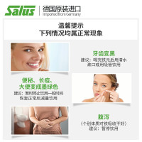 [液体红色版/500ml]Salus 莎露斯 红版铁元草本营养液红色版 500毫升/瓶 德国进口 膳食营养补充剂