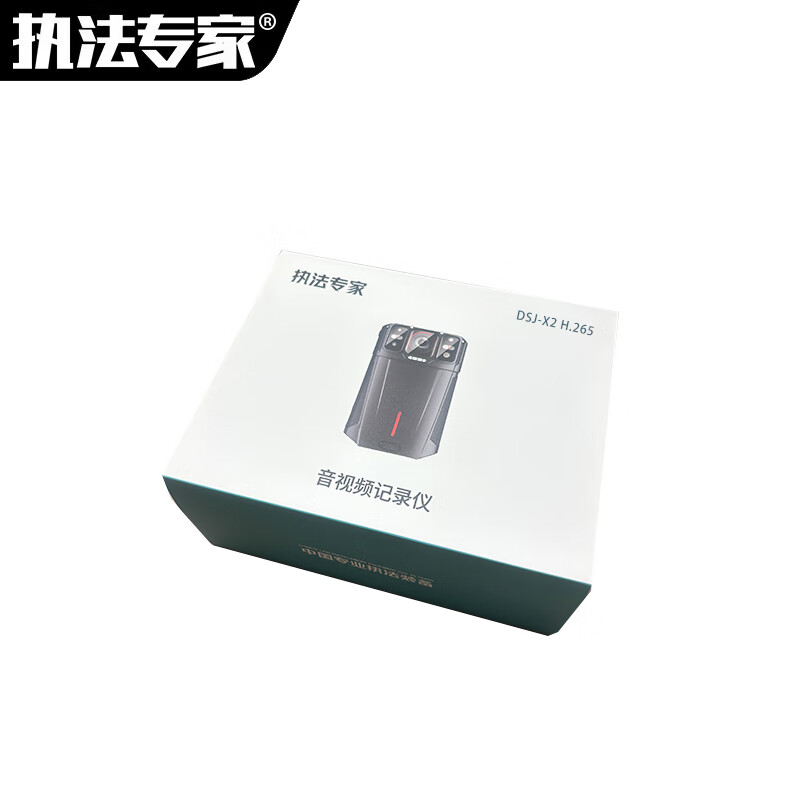 执法专家 音视频记录仪 DSJ-X2 H.265压缩 4G网络+GPS 256G 黑色 台高清大图