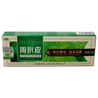 周扒皮乳膏[买3赠1 买5送2]永翔周扒皮本抑菌乳膏周扒皮软膏