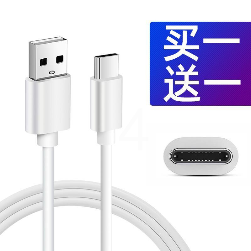 适用红米note8 8pro手机快充线18w充电器redminote8数据线2米加长原装