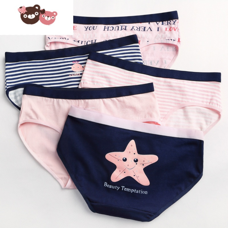 绿彩虹光女大童内裤女童12-15岁10中大童小孩11小女孩13儿童三角裤头