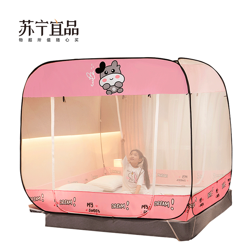 苏宁宜品三开门免安装蚊帐操作简易更大空间密封防蚊安全防摔
