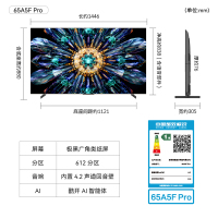 创维电视65A5F Pro 65英寸电视机QD-Mini LED 超越oled液晶 DeepSeek游戏家电国家政府补贴
