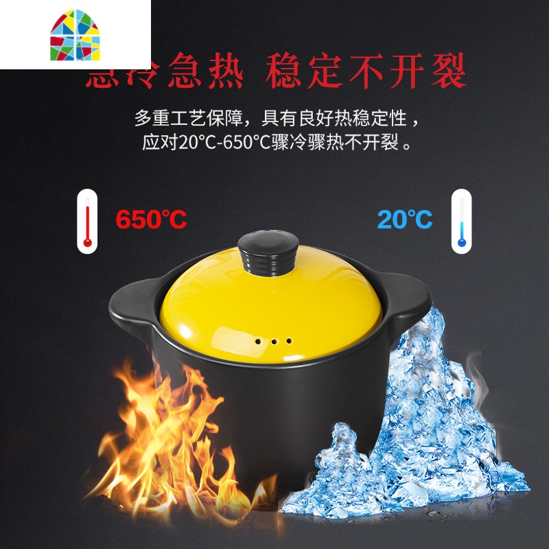 沙锅汤煲家用燃气可高温炖锅陶瓷锅煲汤砂锅煲汤锅瓦罐煲 FENGHOU 2.3L(适合2-3人使用1年烧坏换新)高清大图