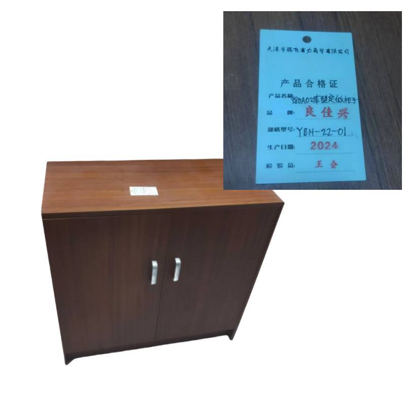 良佳兴 380A025车型定做柜子YBH-22-01 组