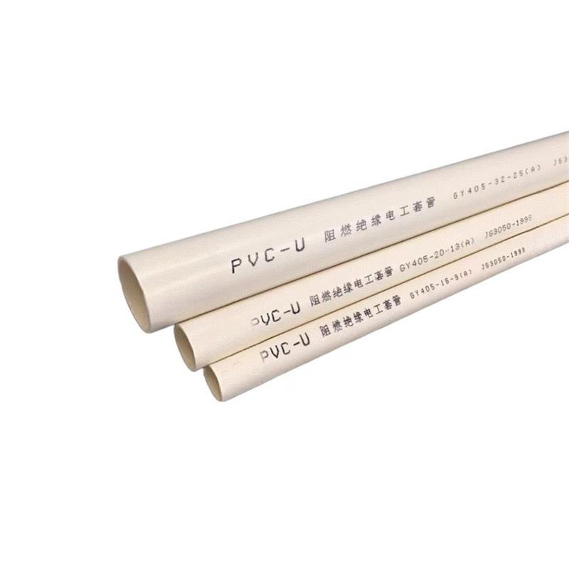 盛京联硕 PVC穿线管 绝缘电工套管 阻燃防火电线保护管 20mm 米高清大图