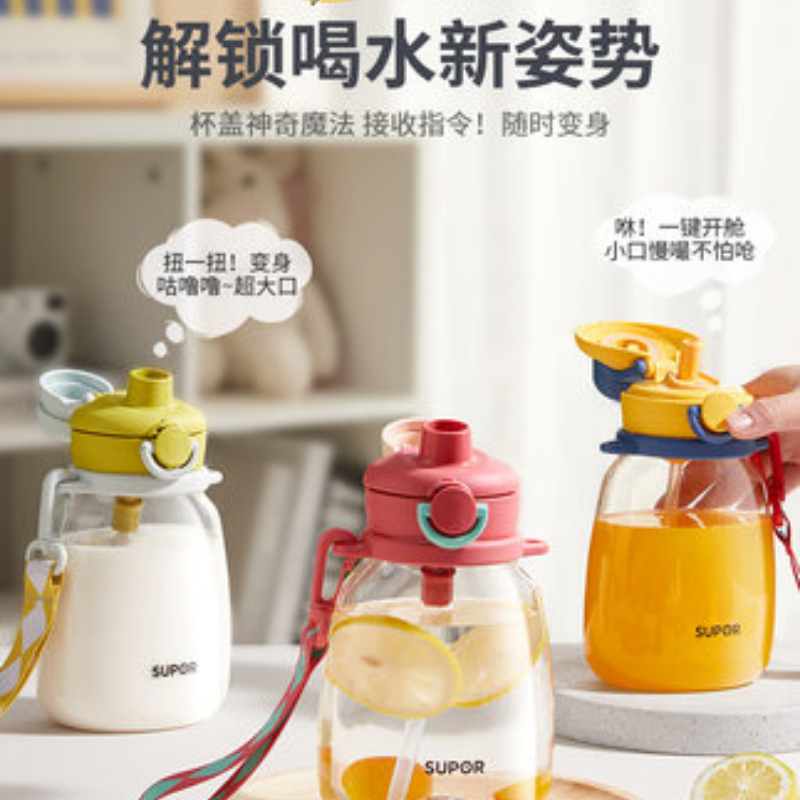 苏泊尔儿童吸管大肚bb杯上学小学生幼儿园卡通防摔宝宝夏天