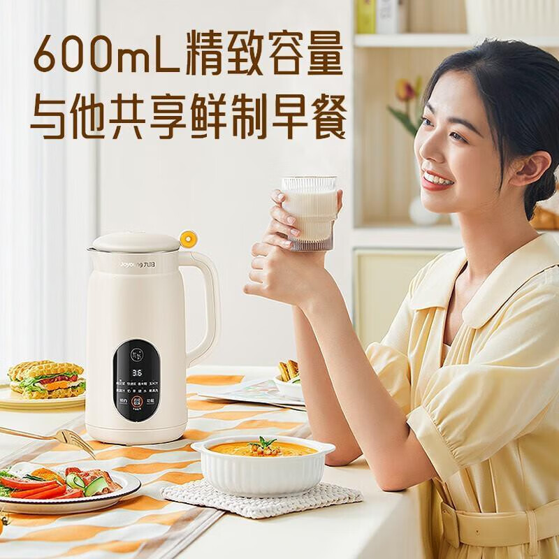 九阳家用多功能破壁机迷你免滤可预约豆浆机D525