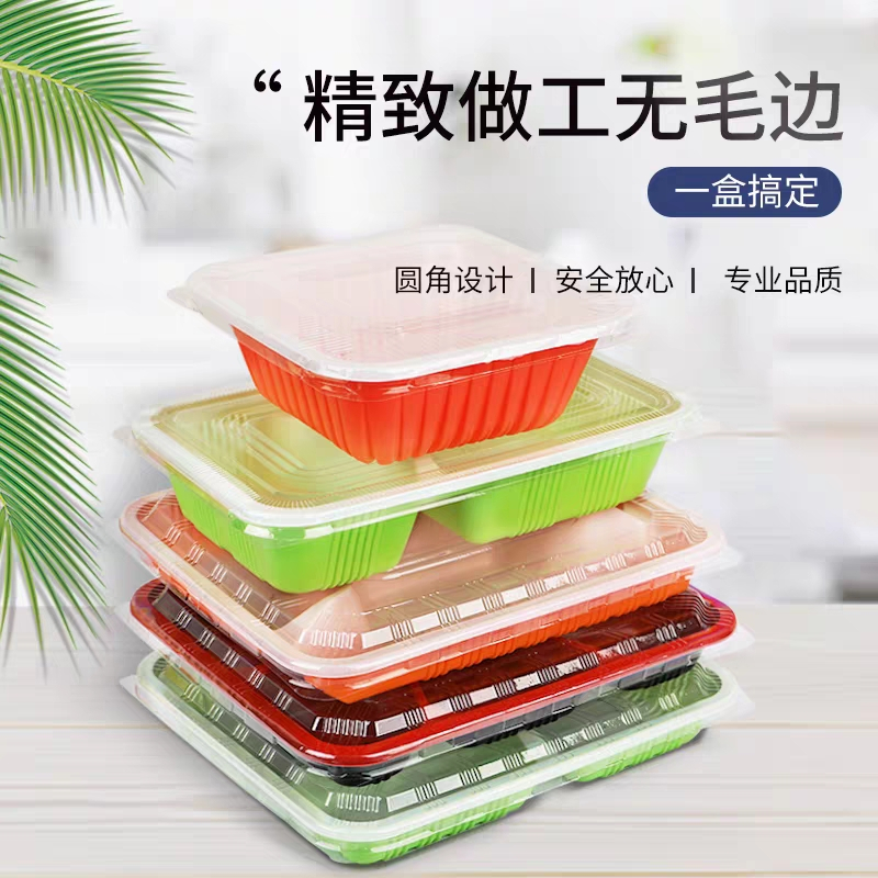 一次性餐盒外卖打包盒单格二三四格盖饭脆皮鸡烤肉拌饭便当盒