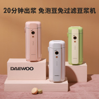 大宇(DAEWOO) 豆浆机迷你小型全自动1-2人家用单人破壁免过滤多功能DY-SM01 绿色