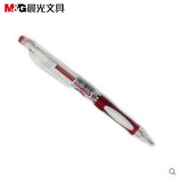 晨光 MP8221 自动铅笔 0.5mm 50支盒