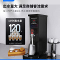 康宝（Canbo）开水机商用步进式开水器全自动电热水器不锈钢奶茶店餐厅吧台设备直饮水机 KS-BT2