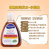 Redwin 煤焦油洗发水 250ml 成人修复柔顺深层清洁 所有发质