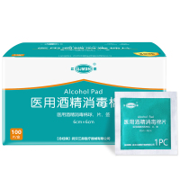 江赫(QJMDM)医用酒精消毒棉片100片/盒 独立包装一次性便携75%酒精伤口清洁棉片手机清洁消毒酒精湿巾其它医用辅料