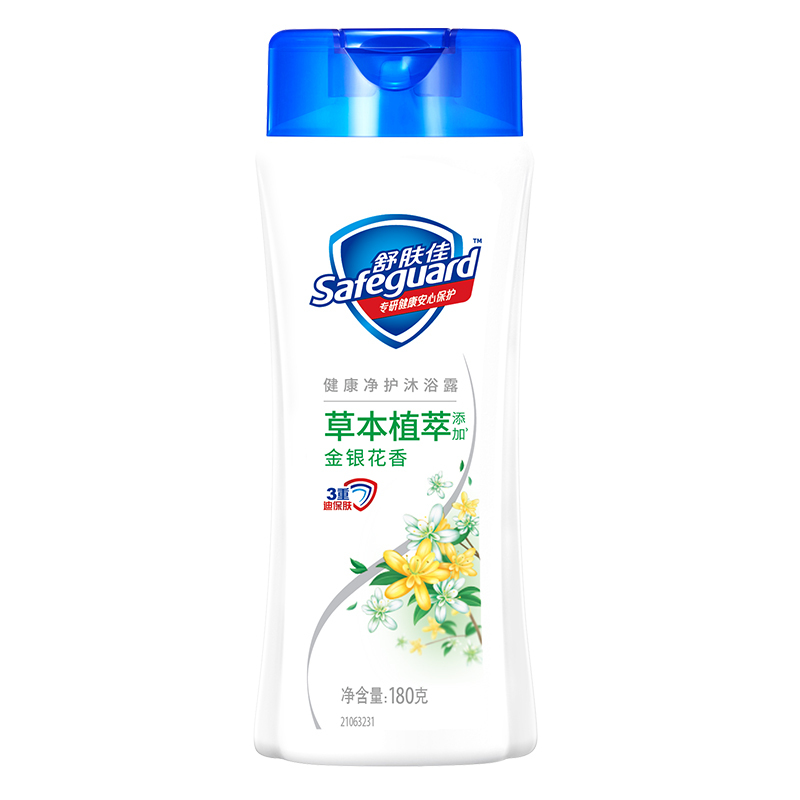 舒肤佳 180g 健康净护沐浴露金银花香型 金银花香沐浴露(单位:瓶)