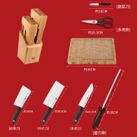 德国双立人(ZWILLING)随心如意刀具套装不锈钢中片切菜刀剁骨刀蔬果刀辅食刀砧板菜板案板组合
