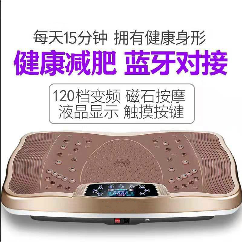 [苏宁好货]甩脂机抖抖机机器材美腹机懒人震动抖脂机塑身机远程遥控
