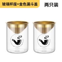 烟灰缸创意个性防飞灰不锈钢玻璃家用时尚防风车载客厅烟灰缸|金色二个装