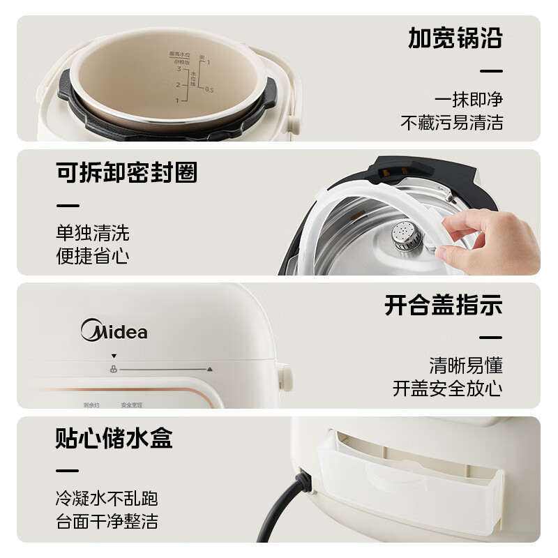 美的(Midea)一人食迷你电压力锅1.8L开盖火锅家用智能易清洁内胆煲汤杂粮饭宝宝粥MY-E220高压锅电饭煲