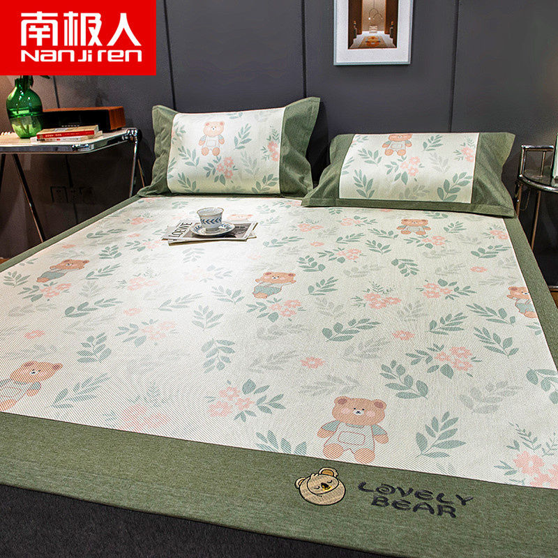 凉席冰丝席可机洗三件套夏季冰藤席可水洗折叠学生宿舍席子高清大图