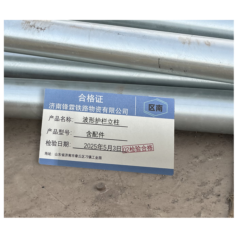 区南 波形护栏立柱 含配件 套高清大图