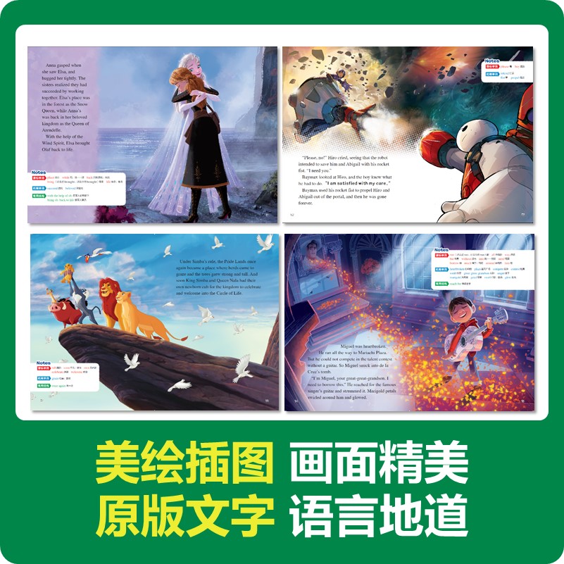 [正版]纯英文文本迪士尼英语分级读物基础级第5+6辑全套12册 中英双语分级阅读英语绘本小学五六年级10-12岁小学生高清大图