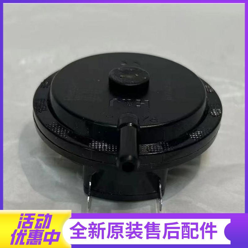 帮客材配惠而浦燃热JSQ24-12P/I/M,13W/13PL/16W/16UL1,法迪欧13D2/13DS风压开关高清大图