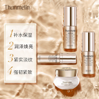 [官方旗舰店]梵蜜琳[正品修护小礼盒(水,乳,精华+膏)]女士补水保湿紧致淡化斑纹舒缓红血丝勄感肌肤套装礼盒护肤品