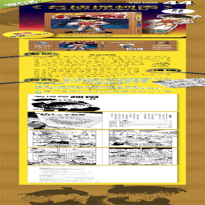 【M】名侦探柯南 44-9787806646502